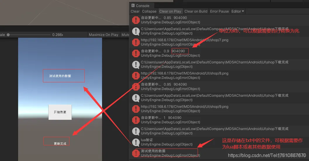 unity ios热更新 unity 热更新方案_unity ios热更新_07